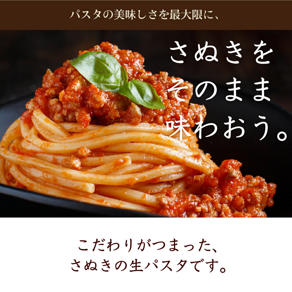 【30%ポイントバック！】送料無料 1000円 ポッキリ 生パスタ 選べる生パスタ6食 福袋 [ パスタ リングイネ フェットチーネ スパゲッティ スパゲティ パスタ ] 生麺 時短 本格ポイント消化 送料無 食品 お試し ポイント消費 グルメ 麺屋 どんまい 3