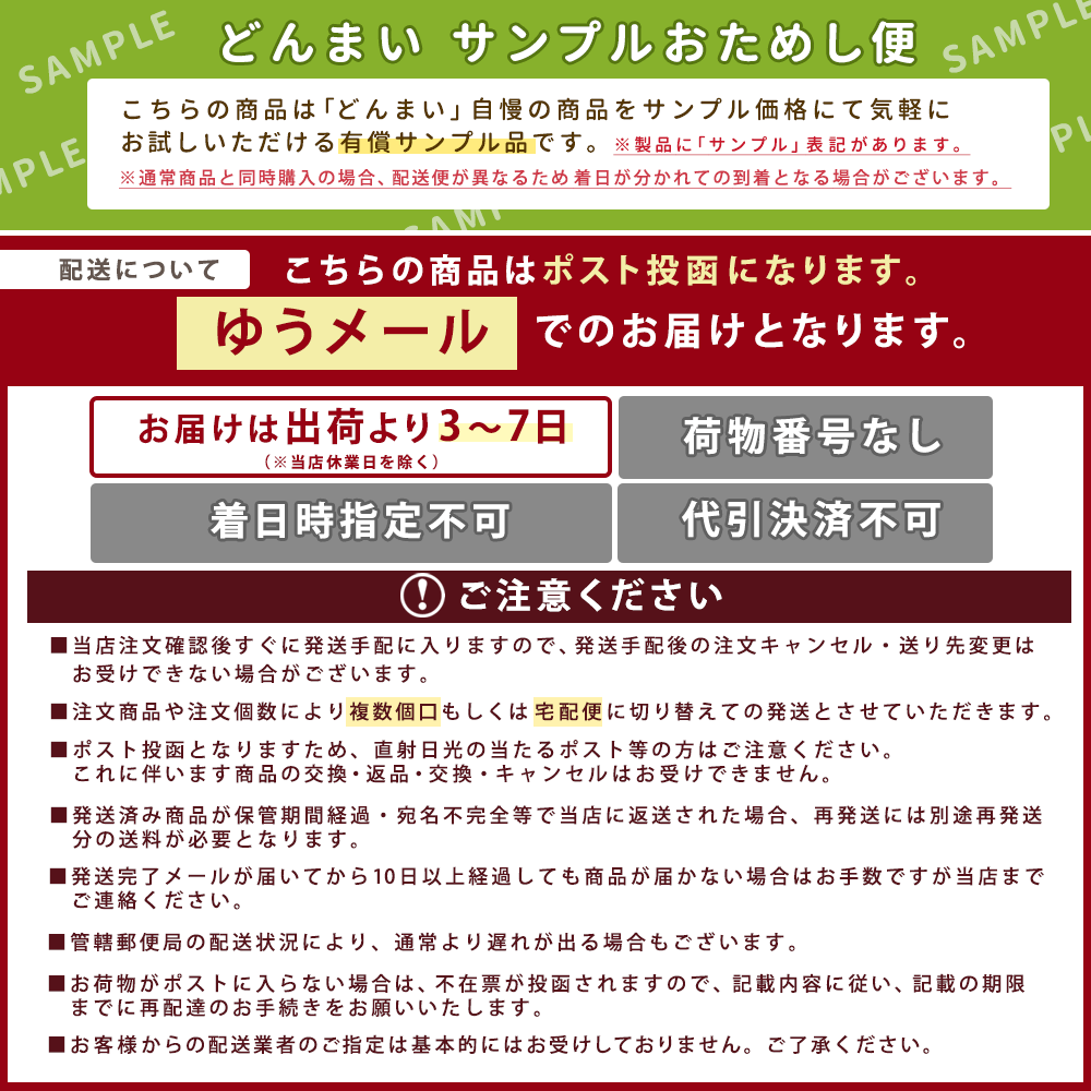 送料無料 4種から選べる 携帯スープ 10食 200円 食品 ポイント消化 お試し 得トクセール オニオン 中華 わかめ お吸い物　お吸い物売り切り