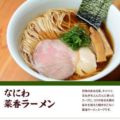 どんまい 送料無料 15種から選べる ご当地ラーメン 2食 ポイント消化 食品 グルメ 生ラーメン ご当地グルメ 拉麺 らーめん ポイント消費 お試し ラーメン 500円 ワンコイン以下 生麺 メール便 画像3