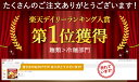 【期間限定1,000円さらにポイント10倍】送料無料 ポッキリ 盛岡冷麺4食 特製Wスープ付き 冷麺 盛岡 タレ もりおか冷麺 戸田久 ポイント消化 送料無 食品 お試し 業務用 ギフト 韓国 韓国冷麺 韓国食材 ご当地グルメ お取り寄せ ポイント消化 送料無 冷やし中華 2