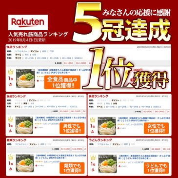 1000円 送料無料 頑固父さんが唸る讃岐生うどん9食セット (麺300g×3袋 ) 香川県 産地直送 訳あり お試し ポイント消化 お取り寄せ 在庫処分 フード おすすめ グルメ食品 ワンコイン 人気 ポスト投函