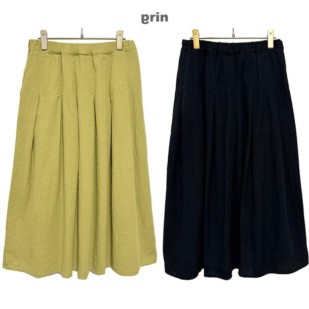楽天市場】grin(カラーイエロー)(スカート|ボトムス 楽天市場】grin(カラーイエロー)(スカート|ボトムス