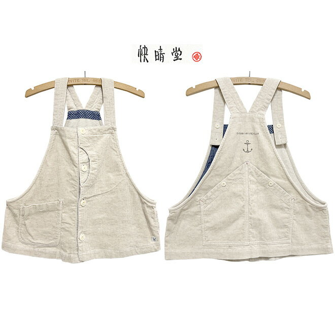 本品はポイント＋1倍です！快晴堂 [KAISEIDOU] かいせいどうTOPベージュのコール天 オバーオールベストカラー：1 TOPベージュサイズ：3＋(4)