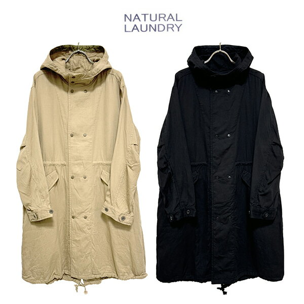 楽天市場】natural laundry ナチュラルランドリー(コート 楽天市場】natural laundry ナチュラルランドリー(コート