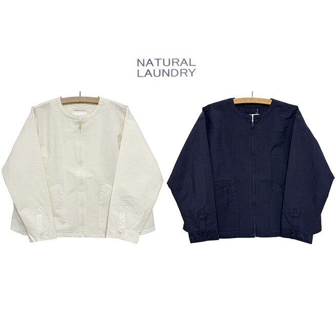 楽天市場】#NATURALLAUNDRY(レディースファッション)の通販 楽天市場】#NATURALLAUNDRY(レディースファッション)の通販