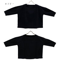 TIGREBROCANTEティグルブロカンテSZ30ラフィ天竺ボートネックTサイズ:F(レディースフリー)