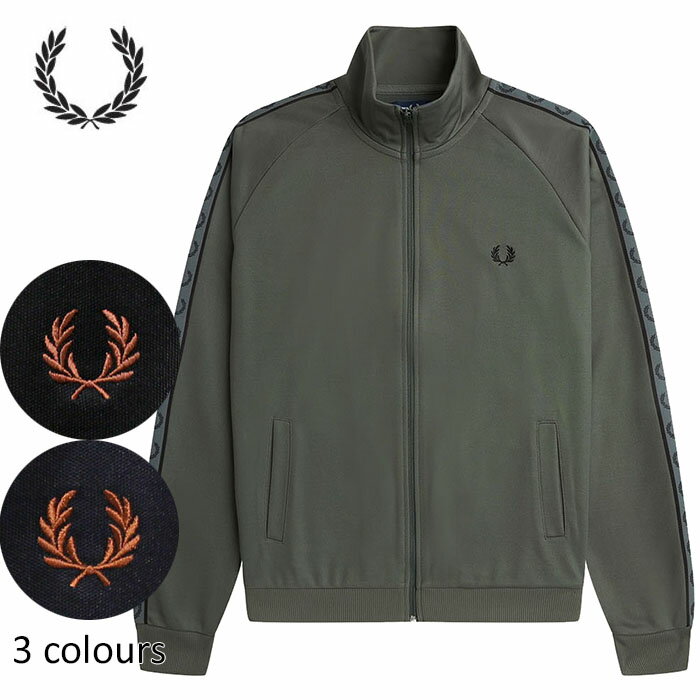 FREDPERRY フレッドペリー Contrast Tape Track Jacket ローレルテープトラックジャケット(ジャージートップ)【日本代理店正規品】本品はポイント＋4倍です！