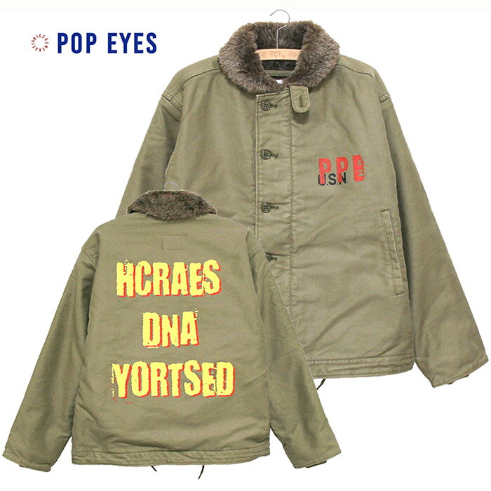 POP EYES  - S.A.D.Deck Jacket - アートロゴプリントデッキジャケットN-1デッキジャケット(N1)COLOUR:KHAKI BEIGE本品はポイント＋9倍です！