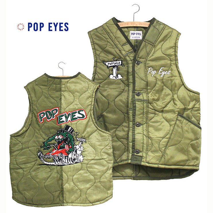 POP EYES [ポップアイズ] - POPSVILLE 65 LINER VEST - アートワーク刺繍キルティングライナーベストCO..
