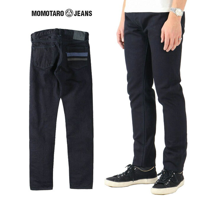 桃太郎ジーンズ  MOMOTARO JEANS(桃太郎ジーンズ)出陣IDxBKナローテーパード（ボタンフライ）【チェーステッチにて股下77cmに裾上げ済みです。】【正規取扱品】本品はポイント＋4倍です！