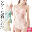補正下着 ボディスーツ コルセット ソフト きつくない ブラジャー インナー 下着 通気性 伸縮性 ノンワイヤー フルカップ 猫背 姿勢 大きいサイズ 3色 M...