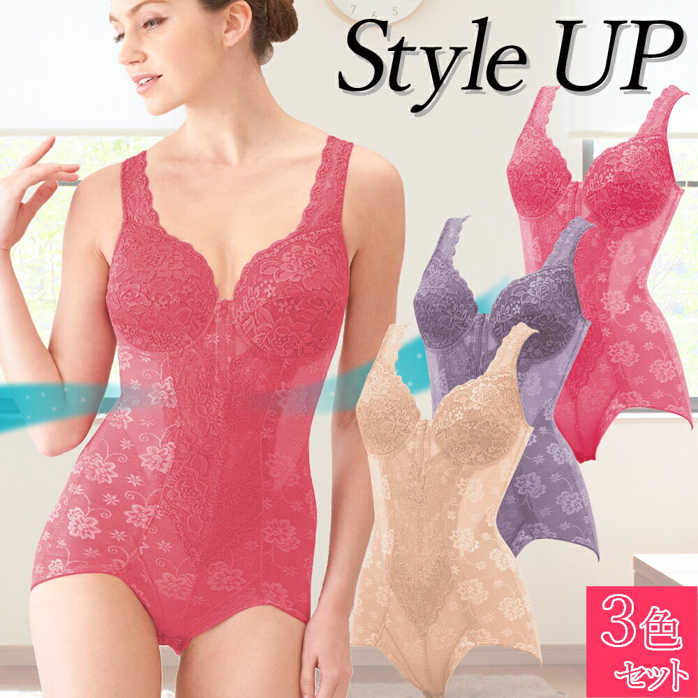 補正下着 ボディスーツ 50代 コルセット ブラ ぽっこりお腹 ノンワイヤー 前開き 猫背 矯正 姿勢 くびれ 体型補正 ダイエット スリム 大きいサイズ 多サ...