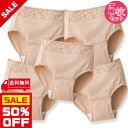 Fashion THE SALE 半額 50%OFF 最終 割引 夏 summer サマー 吸水ショーツ 尿もれ 尿漏れ 失禁パンツ 失禁 安心 安心ショーツ ...