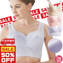 【楽天スーパーSALE 50%OFF 半額 お買得】 ブラジャー ブラ 夏ブラ 蒸れない ムレない 大きいサイズ セット 3色 ノンワイヤー 通気性 レース おしゃれ ハーフトップ 下着 インナー 還暦 誕生日 母の日 敬老の日 プレゼント ギフト M L LL 3L 4L お買得 【送料無料】