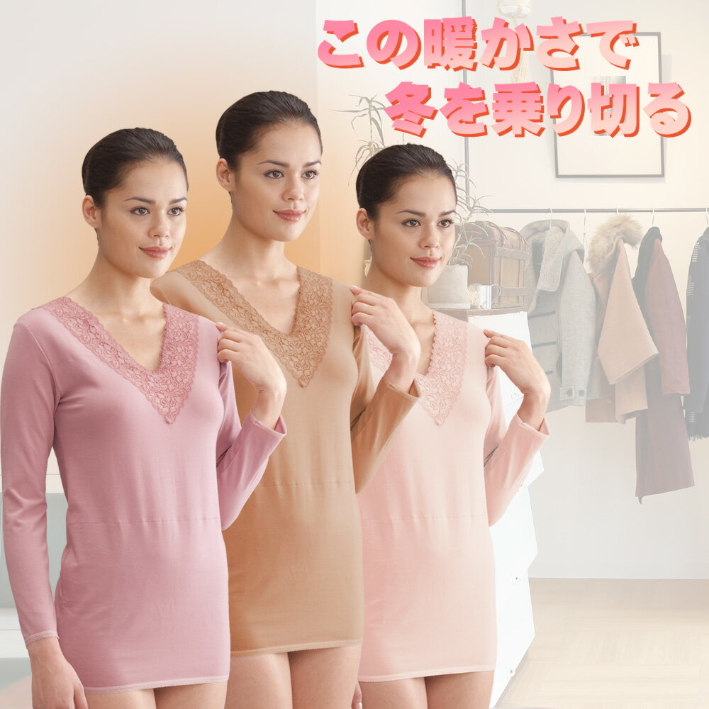 【訳あり 在庫処分】 節電 省エネ あったかインナー シャツ 8分袖 長袖 冷え防止 暖かい 下着 裏起毛 決算 お買得 M L LL 敬老の日 ギフト プレゼ...