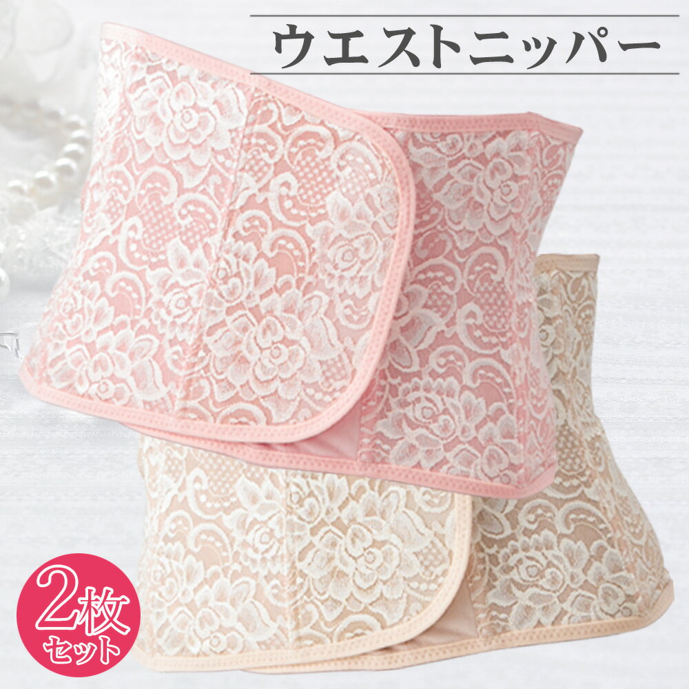 ウエストニッパー 大きいサイズ マジックテープ 苦しくない 補正下着 ニッパー ロング コルセット 引き締め 腰痛 産後 猫背 ハミ肉 矯正 下着 インナー 大...