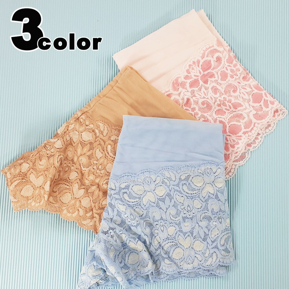 【送料無料】 ショーツ ヒップハング ローライズ 腰パン 下着 レディース 女 3枚 お買得 M L ウエストゴム無し 食い込まない パワーネット お腹おさえ ...