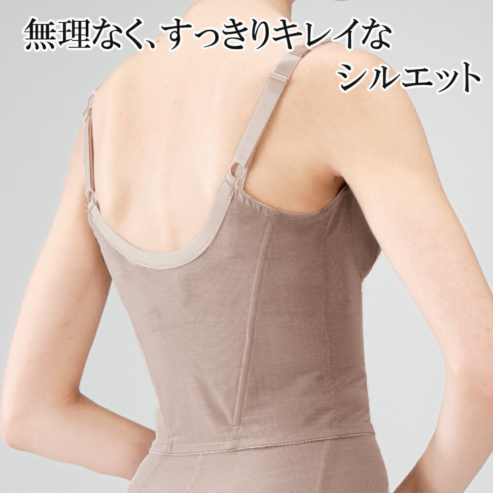 補正下着 ボディシェイパー シェイパー ダイエット スリム 痩せ ハード バストアッ...