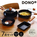DONO フライパン セット 7点セット 卵焼きフライパン 26cm フライパン 24cmマルチパン 18cmスープパン IH ガス火 対応 天然木 こびりつき...