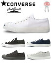 コンバース スリッポン メンズ 国内正規品 CONVERSE コンバース ジャック パーセル JACK PURCELL ｜コンバース ジャックパーセル キャンバス ホワイト グレー CONVERSE JACK PURCELL WHITE 白キャンバス メンズ レディース ローカット スリッポンも取扱中 スニーカー