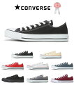 С Х 륹 ǥ  CONVERSE CANVAS ALL STAR OX ˥å  ޥ롼  ǥ  å å