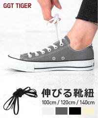 https://thumbnail.image.rakuten.co.jp/@0_mall/donoban/cabinet/kawa1/dsk-1503-shoelace.jpg