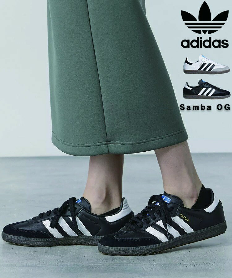 アディダス adidas サンバ SAMBA OG B75806 B75807 BSZ08 スニーカー レディース シューズ ローカット ホワイト ブラック 新作｜国内正規品 ロゴ 靴 くつ 韓国ファッション ウィメンズ