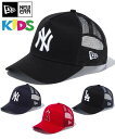 NEW ERA ニューエラ キッズ キャップ Kid's Youth 9FORTY A-Frame 4カラー 定番 ヤンキース ドジャース エンゼルス 13565793 メッシュキャップ 帽子 刺繍 ベースボールキャップ サイズ調整 父の日 ギフト