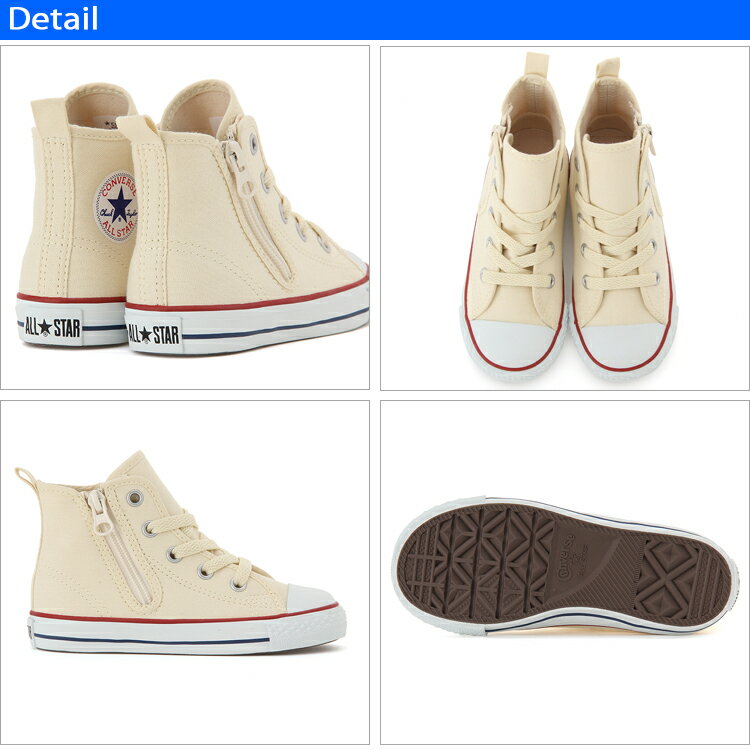 CONVERSE コンバース CHILD ALL STAR N Z HI チャイルド オールスター ハイカット スニーカー シューズ ファスナー ホワイト ブラック レッド キッズ 国内正規品｜ 靴 幼児 男の子 女の子 ベーシック 定番 屈曲 オプティカル