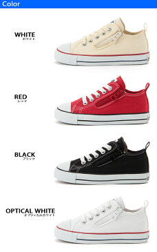 20%offクーポン配布中◆CONVERSE コンバース CHILD ALL STAR N Z OX チャイルド オールスター ローカット スニーカー シューズ ファスナー ホワイト ブラック レッド キッズ 国内正規品｜くつ 靴 幼児 男の子 女の子 ベーシック 定番 屈曲 オプティカル［FS］