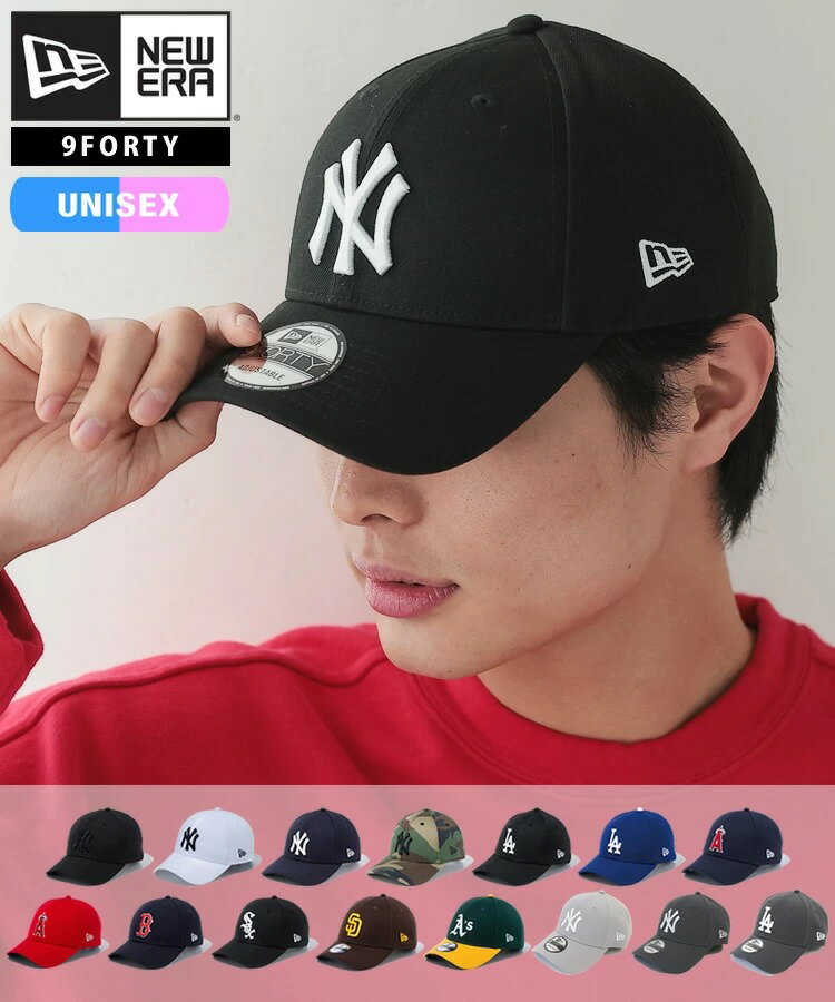 NEW ERA ニューエラ キャップ 9FORTY MLB 13カラー 12336642 サイズ調整 ベルクロ ストラップ 調整可能 クラシック 定番 人気 ベーシック 9フォーティー ベースボールキャップ ヤンキース ドジャース エンゼルス NEWERA 帽子 メンズ レディース