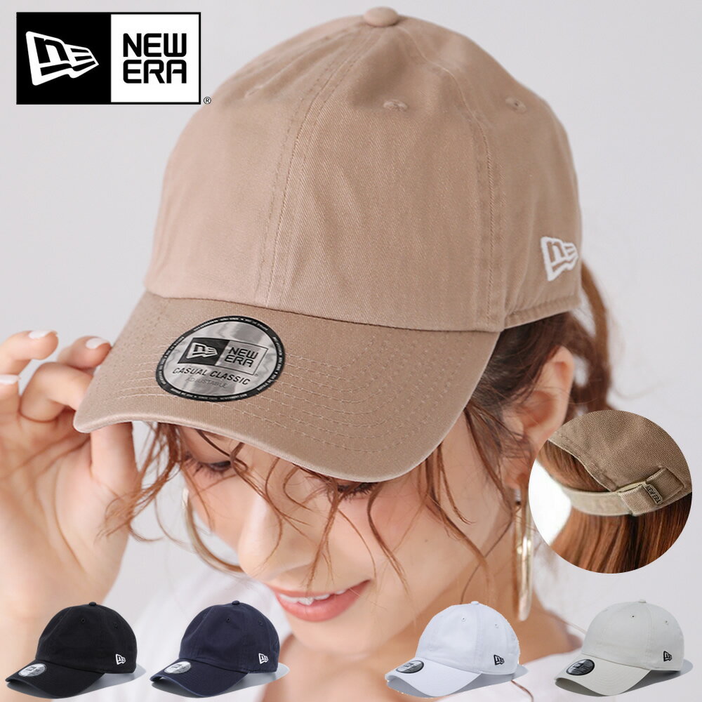 ニューエラ NEW ERA ニューエラ キャップ ベージュ レディース メンズ カジュアル クラシック ベーシック 帽子 ローキャップ シンプル 無地 ワンポイント ブラック ホワイト NEWERA