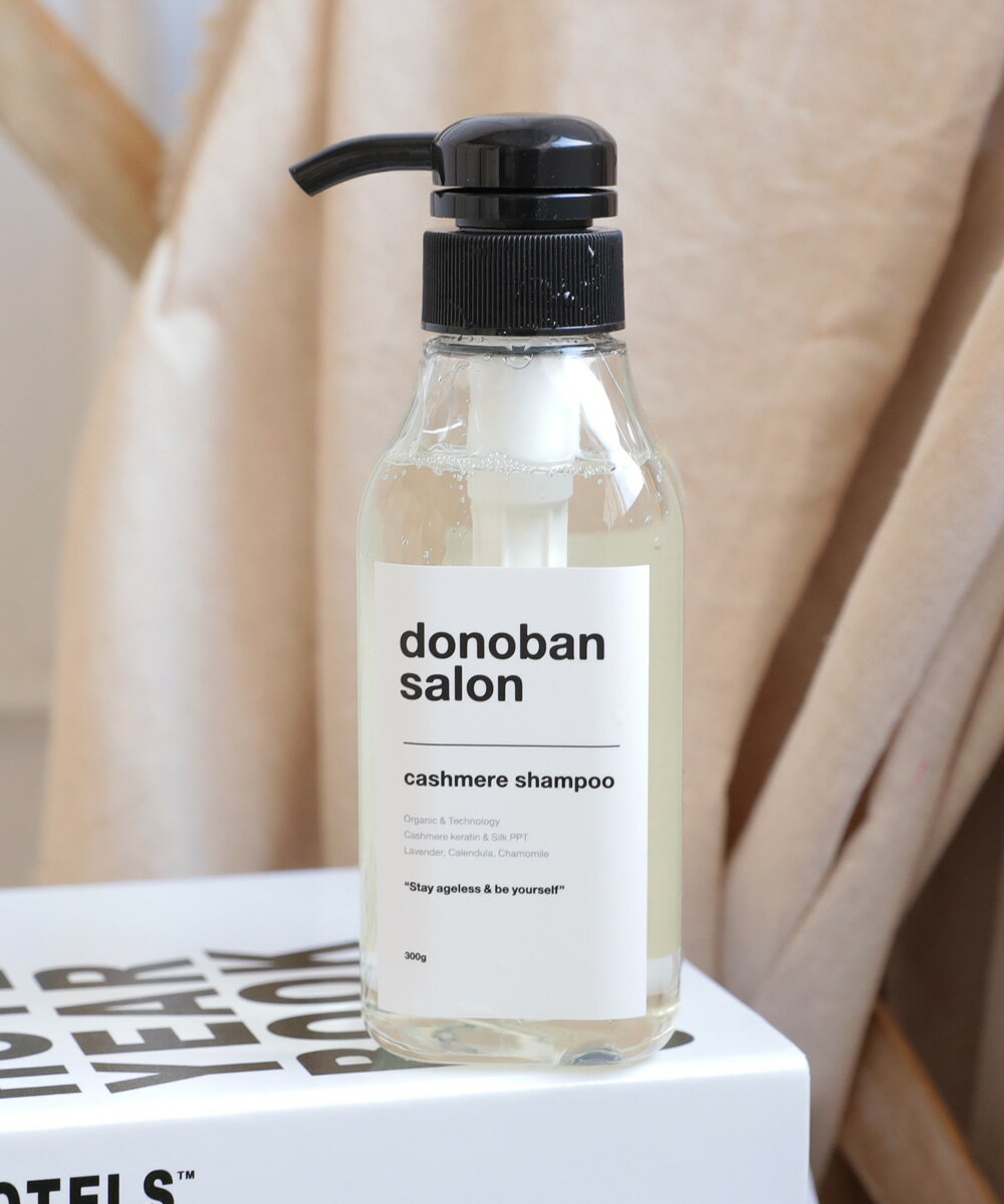 シャンプー Cashmere Shampoo カシミヤシャンプー レディース メンズ ユニセックス ヘアケア コスメ 美容 donoban salon｜スタイリング デイリーケア ベースメイク 頭皮ケア ダメージケア 美髪 ドノバンサロン