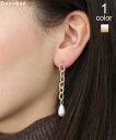【セール2090円→611円】ピアス レディース シンプル パール ぶら下がり パールピアス アクセサリー ゴールドアクセサリー ゴールド シルバー 小ぶり チ...