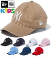 NEW ERA ニューエラ キッズ キャップ Kid's Youth 9TWENTY MLB 8カラー ボーイズ 子供 帽子 CAP ストラップバック サイズ調...