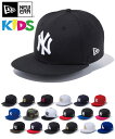 NEW ERA ニューエラ キッズ キャップ Kid 039 s Youth 9FIFTY MLB 19カラー ボーイズ 子供 帽子 CAP スナップバック サイズ調節 ブラック ホワイト NEWERA