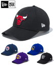 NEW ERA ニューエラ キャップ 9FORTY NBA・NFL 5カラー 12492859 サイズ調整 NEWERA