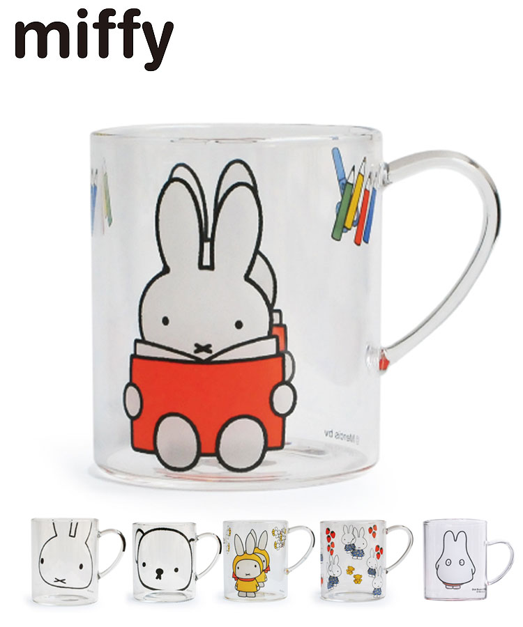 ミッフィー グッズ 大人 miffy house 耐熱ガラス カップ マグカップ おしゃれ 北欧 コップ ガラス 食器 耐熱 マグ 330ml 熱湯対応 クリア食器 耐熱ガラスマグ｜ギフト プレゼント 女の子 男の子