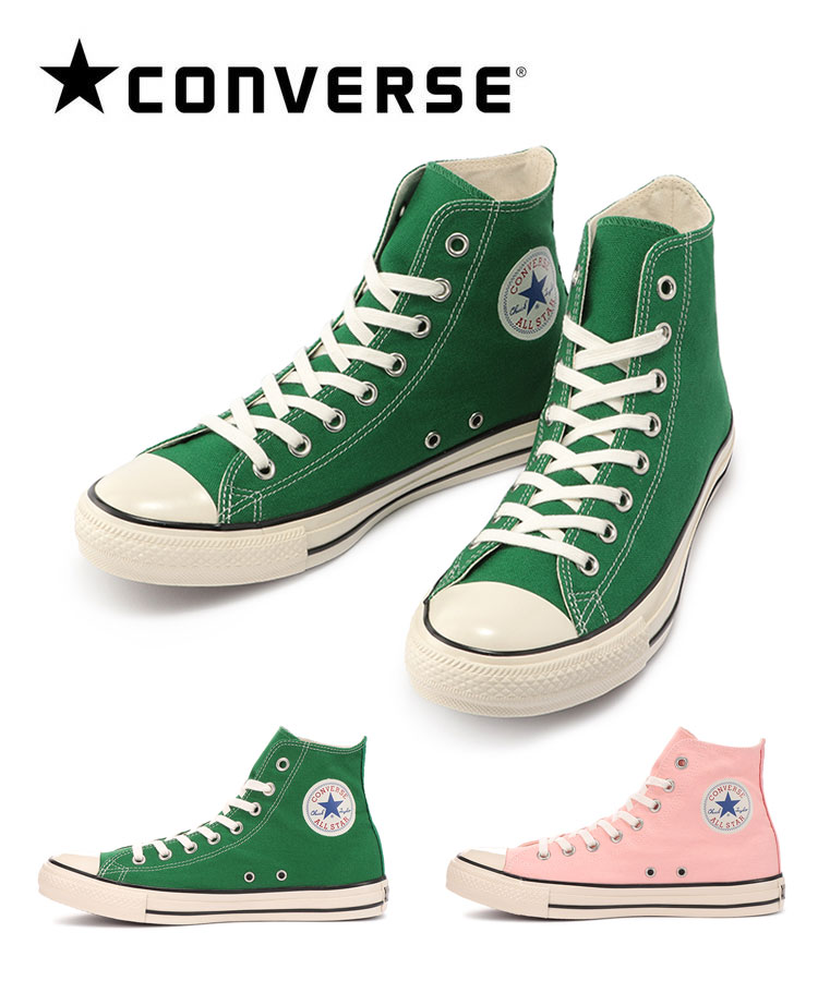 コンバース CONVERSE シューズ オールスター ALL STAR US COLORS HI コンバースオールスター レディース スニーカー …