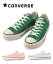 コンバース CONVERSE シューズ オールスター ALL STAR US COLORS OX コンバースオールスター レディース スニーカー くつ 靴 運動靴 国内正規品 2022 新作｜ローカット ロゴ ローカット 大人 グリーン ピンク グレー ウィメンズ