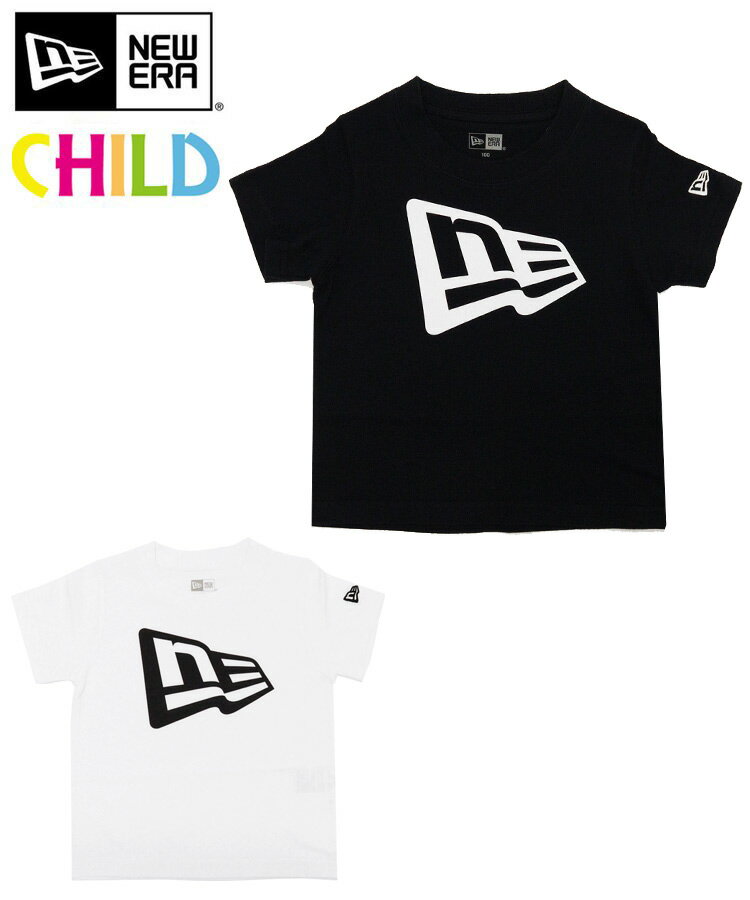 NEW ERA ニューエラ キッズ Kid 039 s Child コットン Tシャツ フラッグロゴ ブラック ホワイト 11566708 11566706 刺繍 NEWERA