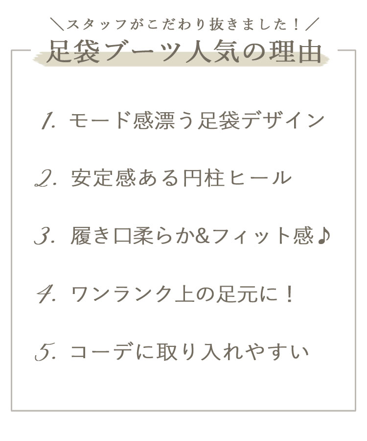 【30%offクーポン利用で 5,940円】シューズ レディース 靴 ブーツ 足袋 足袋ブーツ ローヒール ショートブーツ ミドルブーツ ストレッチブーツ 太ヒール 柔らかい 足袋ショートブーツ Donoban｜韓国ファッション 大人 歩きやすい 楽ちん 痛くない 疲れない ドノバン