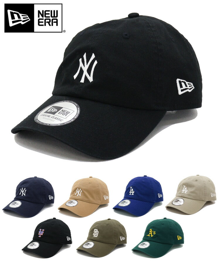 NEW ERA ニューエラ キャップ Casual Classic MLB ミッドロゴ ヤンキース ドジャース メッツ パドレス アスレチックス 8カラー 13515756 送料無料