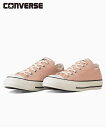 コンバース converse ALL STAR NOKORIZOME OX ノコリゾメ アズキ レディース コンバース リアクト シューズ スニーカー オールス...