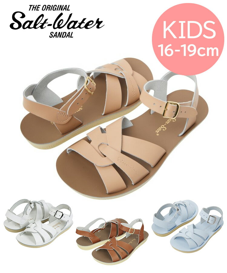 楽天DONOBAN（ドノバン）SALT WATER SANDALS ソルトウォーター サンダル キッズ Salt-Water Swimmer シューズ 靴 革 子供用 レザーサンダル 海辺 ビーチ プール 本革 国内正規品 2023 新作 ホワイト ブラウン ライトブルー