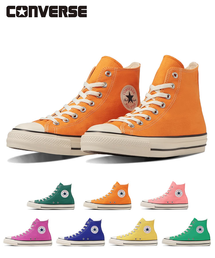 converse ALL STAR (R) HI コンバース オールスター スニーカー レディース ピンク ブルー イエロー グリーン カラーアレンジモデル ハイカット シューズ くつ 靴 国内正規品 2023 新作