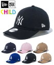 NEW ERA ニューエラ Kid's キャップ キッズ 9TWENTY Child MLB ヤンキース ドジャース 7カラー 13562005 帽子 ベースボールキャップ サイズ調整 父の日 ギフト