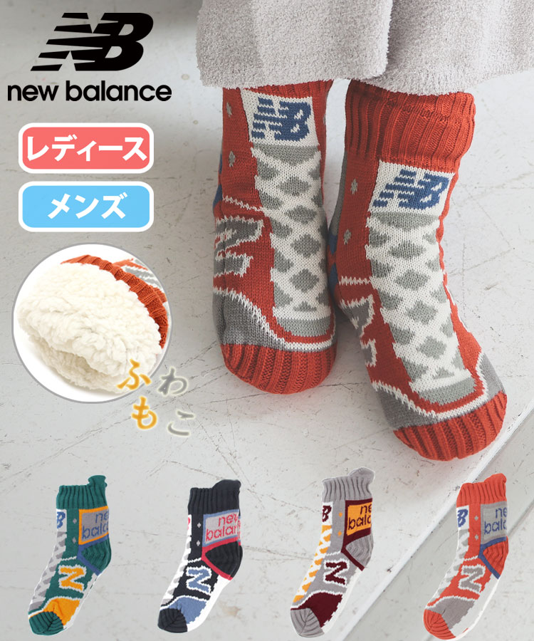 楽天DONOBAN（ドノバン）ニューバランス new balance NB 裏ボア ルームソックス クルー丈 ソックス 靴下 もこもこ ふわふわ レッグウェア レディース メンズ ロゴ｜国内正規品 2023 新作 秋 冬 防寒 暖かい 23cm 24cm 25cm 26cm 27cm