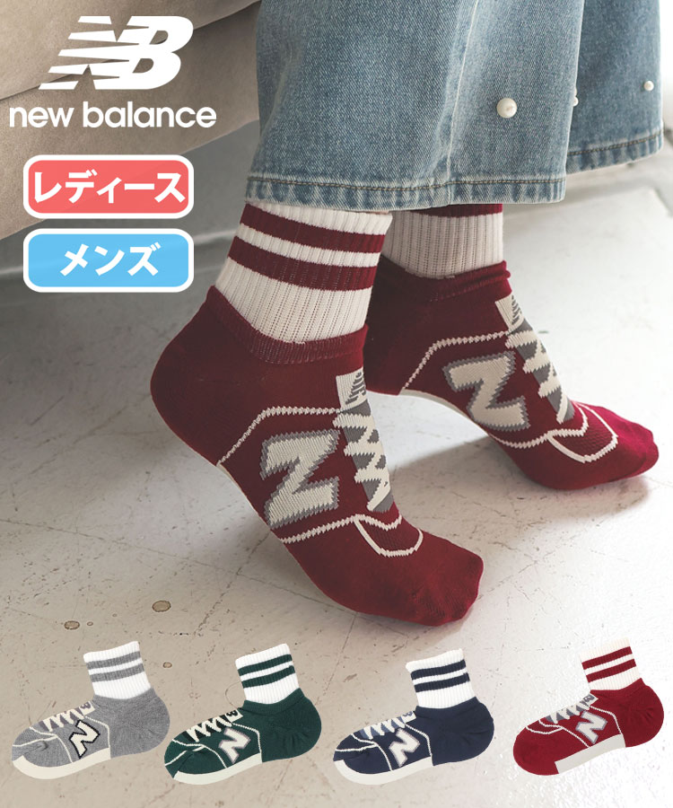 ニューバランス ソックス【5点でメール便送料無料】new balance NB クルーソックス クルー丈 ショート丈 くつした くつ下 靴下 ショート フットウエア レディース メンズ ロゴ 国内正規品 レッド グレー ネイビー カーキ 23cm 24cm 25cm 26cm 27cm 1