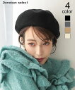 【セール 5390円→2000円】ベーシックベレー Donoban レディース 帽子 小物 ベレー ぼうし ニット帽 ハット ニットベレー ウール フェルト 被...